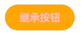 image-20220912111249577