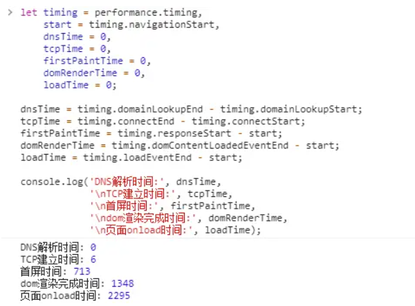 image-20220914105614959